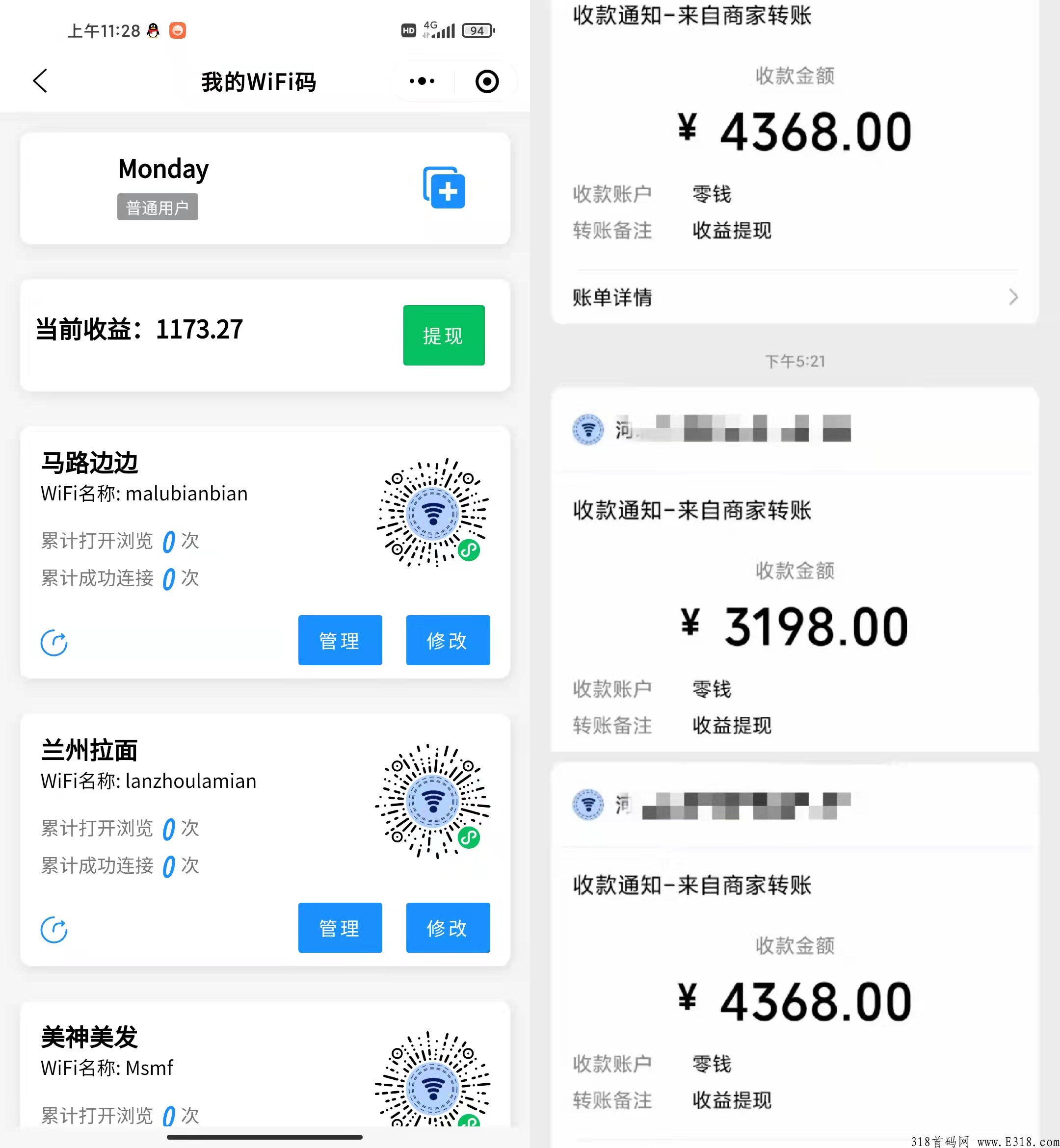 2022年顶级黑马蓝海项目火爆上线，巨好推广，有资源的大佬散户速度对接吃肉！