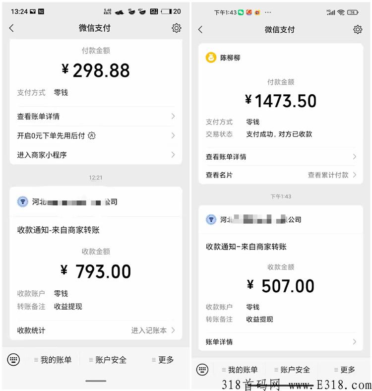 2022年顶级黑马蓝海项目火爆上线，巨好推广，有资源的大佬散户速度对接吃肉！