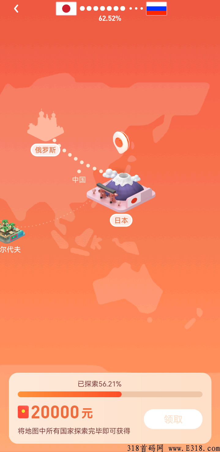 奖券世界合成小游戏，是最大的广告公司蜂群联盟旗下，是继养猪，旅行世界后，新发布的项目