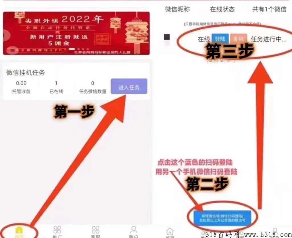 虎年爆力黄金优质项目--全程99%躺赚科技