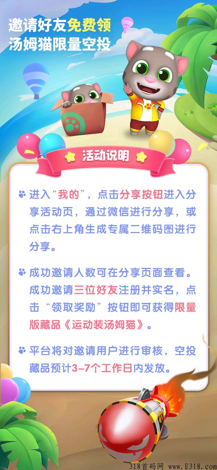 光链，首码刚出，注册就送创世限定，免费领取