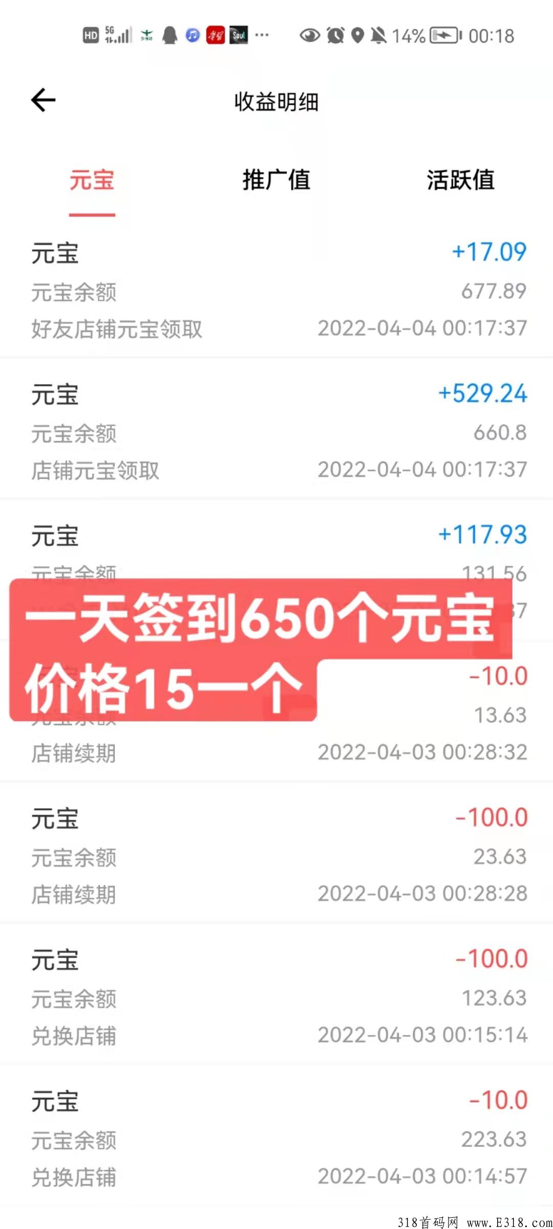 仌选商城怎么赚钱？已经零撸五个月了，你还在观望吗？