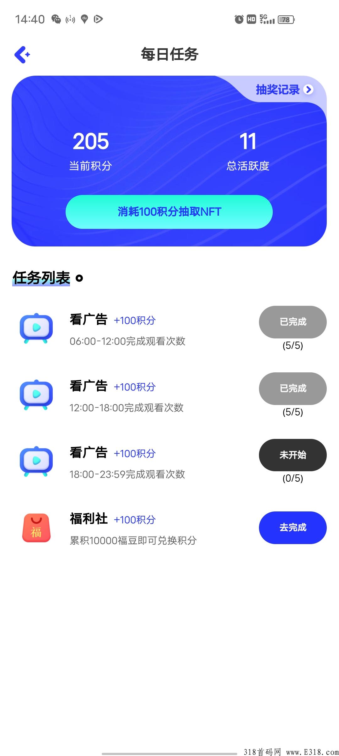 Hotlove，2022年最强项目