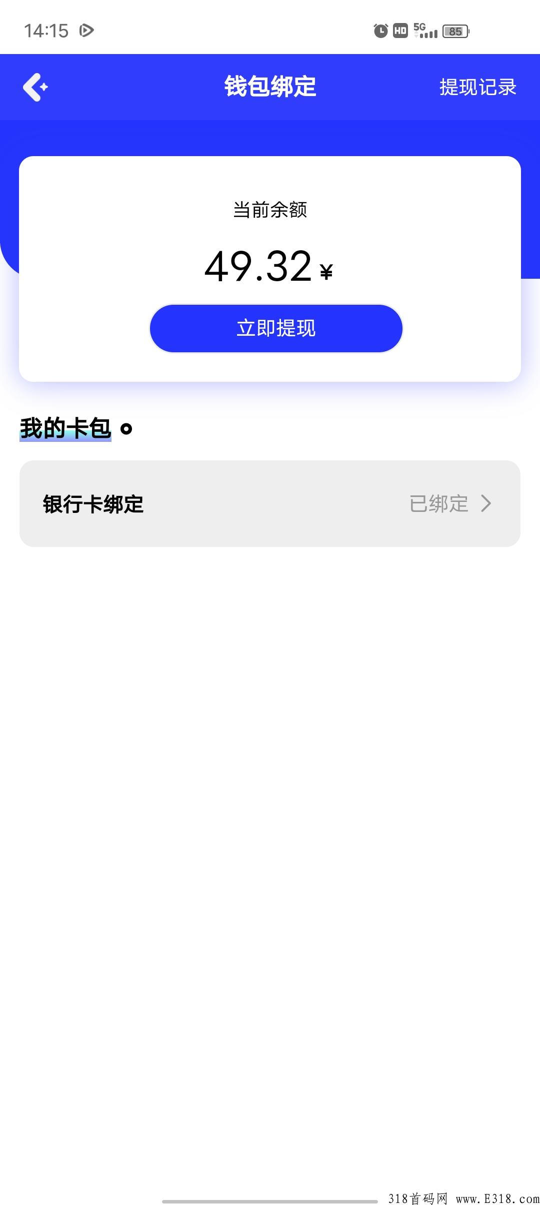 Hotlove，2022年最强项目