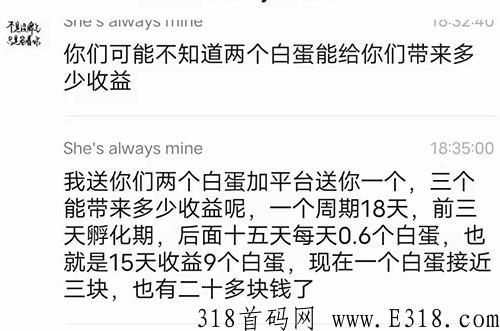 阿尼农场是什么？是一个有实体公司，玩法首创，自由交易的稳定项目，怎么玩？