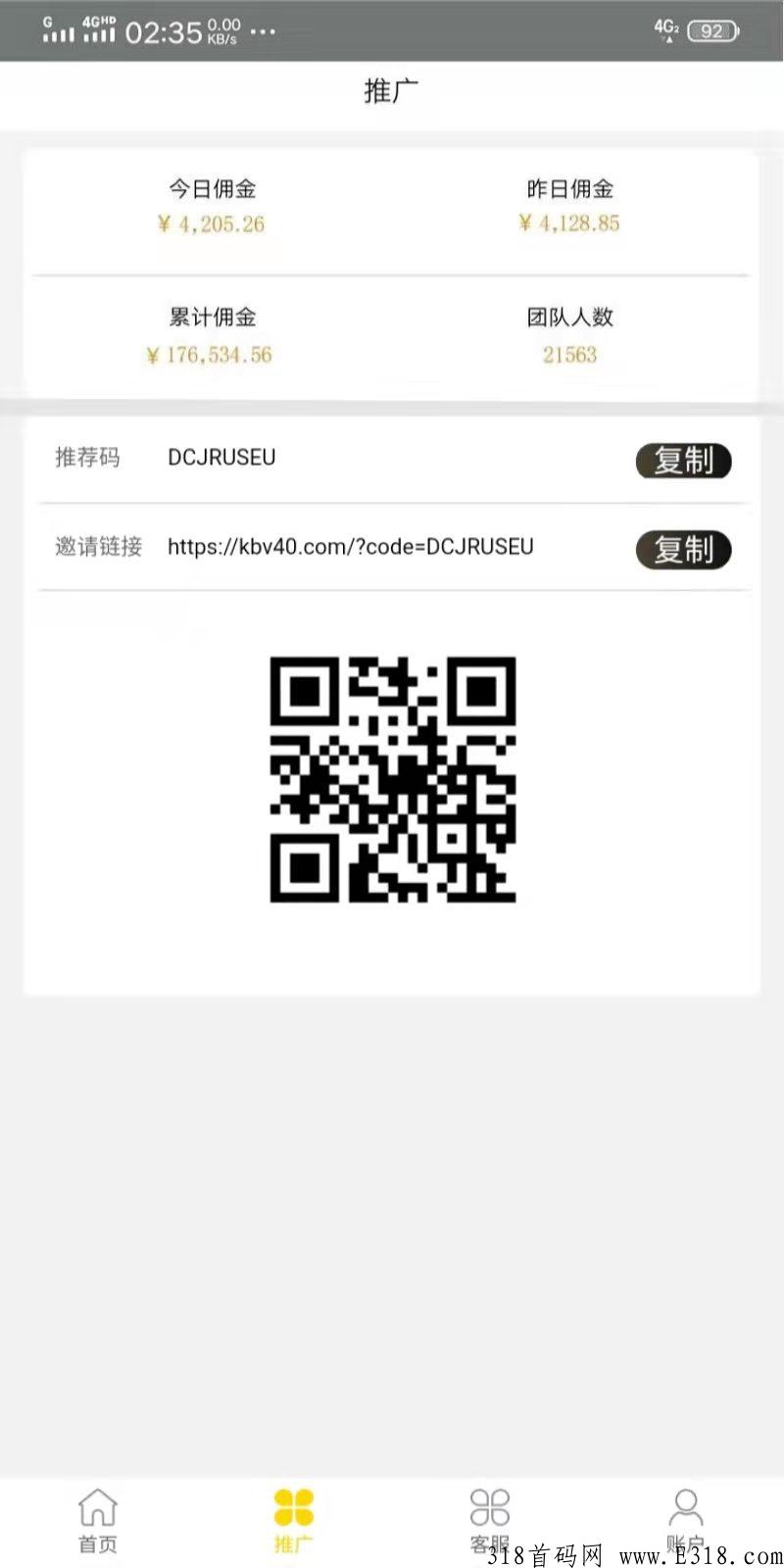 绿色正规项目,平时放在那里不用管,稳赚项目 绿色正规项目,平时放在那里不用管,稳赚项目