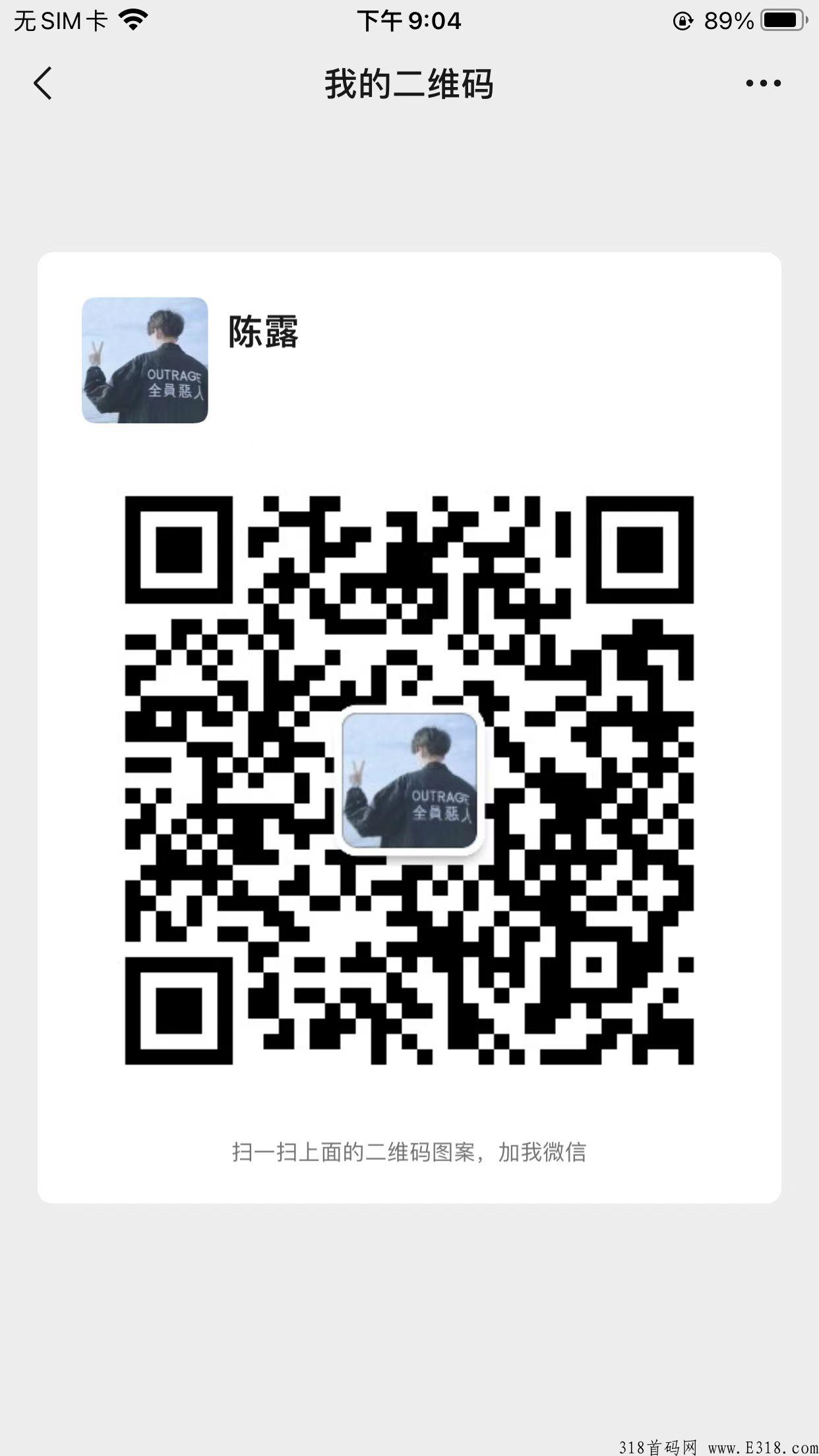 阿尼农场，扫码注册，包扶持回收！永久收益·不看广告