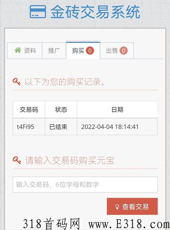 金砖三国无脑游戏，每天小赚10元，玩法很简单