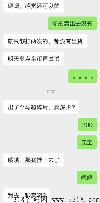 金砖三国无脑游戏，每天小赚10元，玩法很简单