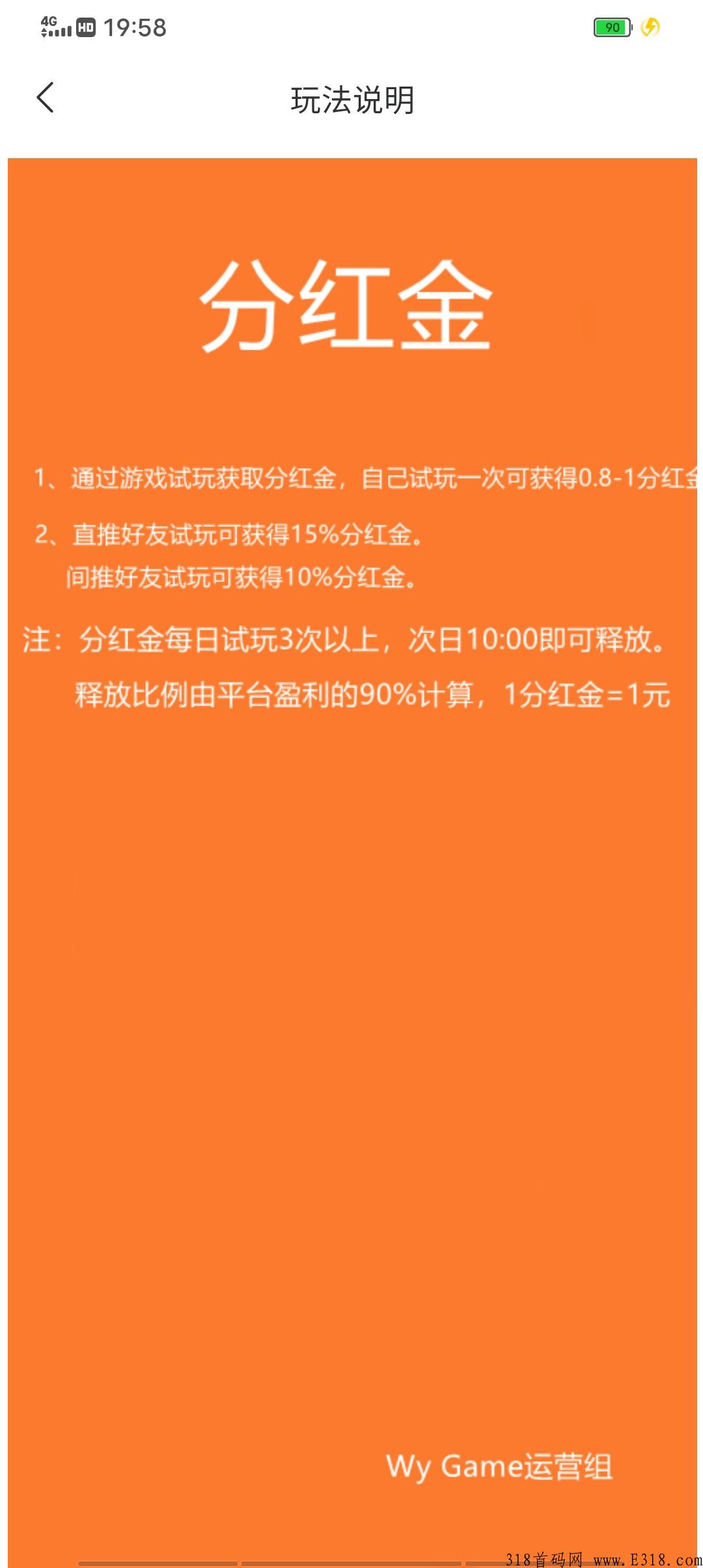 第二代零撸之王，速度上车吃肉，多劳多得无限上，做第一批吃肉，速度冲    