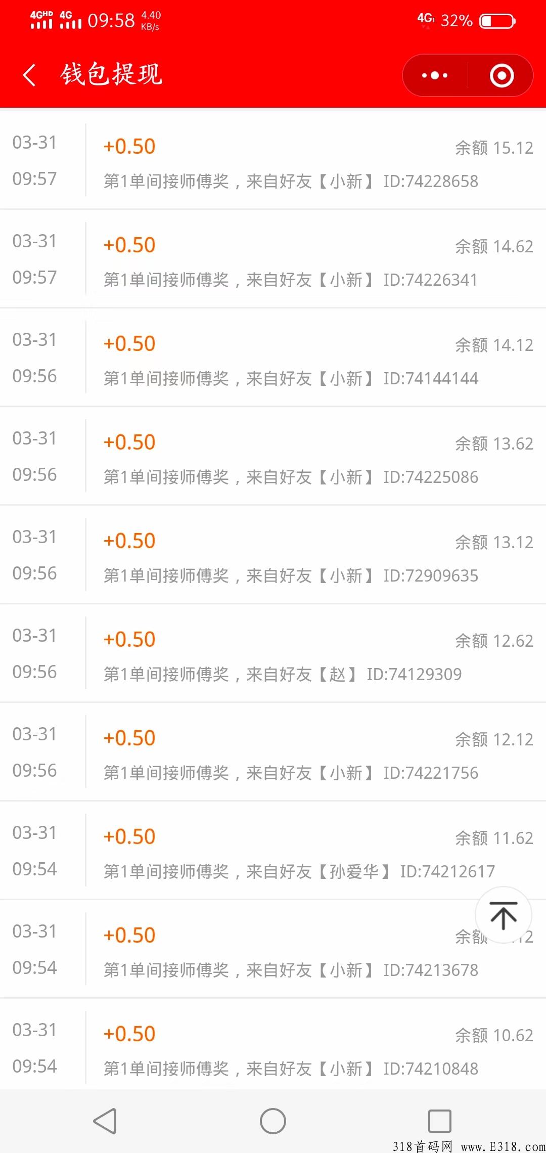 滴滴打车分佣项目，招募网约车司机，长期稳定收入。持久收入。欢迎网约车司机前来洽谈合作