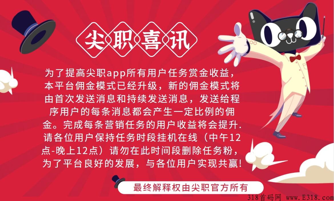 每天都自撸，赶快上车