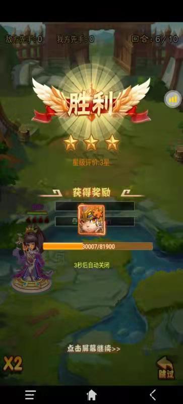 金砖三国，手游打金新风口，刷到东西直接出售就可以了，速度上车吃肉