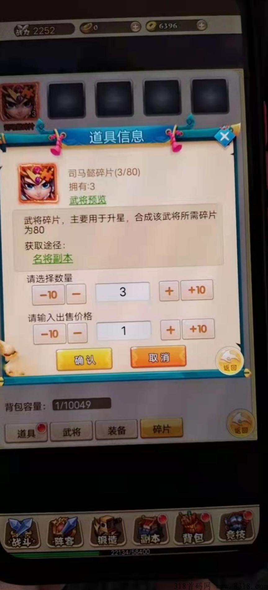 金砖三国，手游打金新风口，刷到东西直接出售就可以了，速度上车吃肉