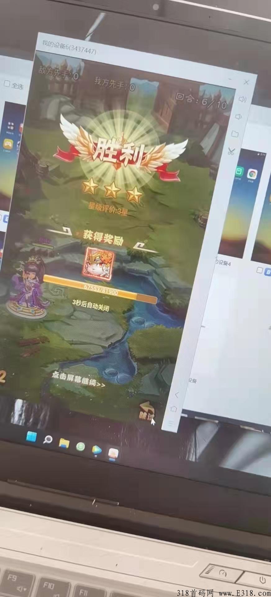 金砖三国，手游打金新风口，刷到东西直接出售就可以了，速度上车吃肉