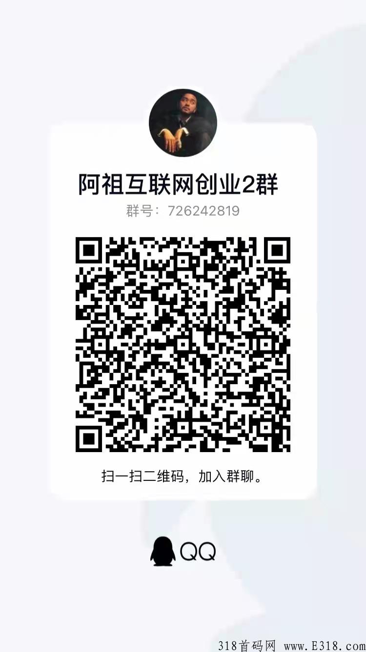 健康之旅实力排线，兜底2星大区，在任务大厅看6个广告完成签到