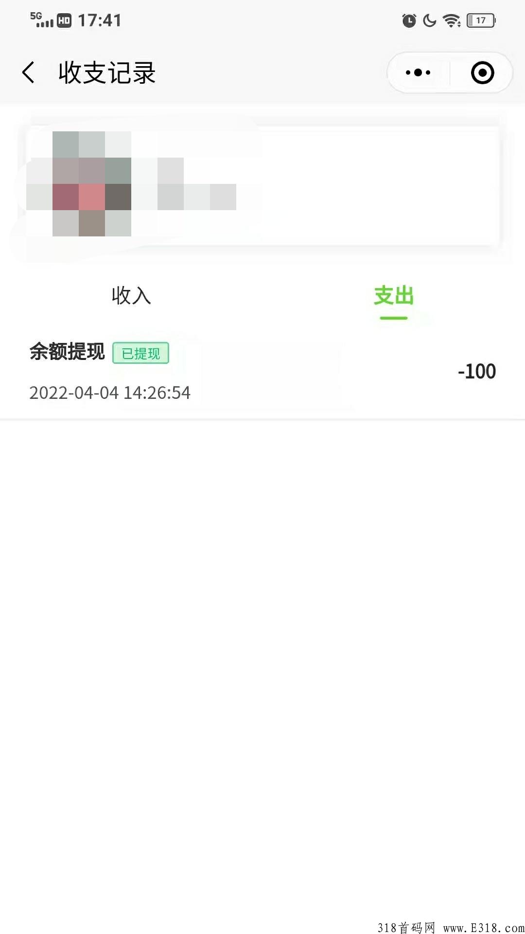 喵喵团