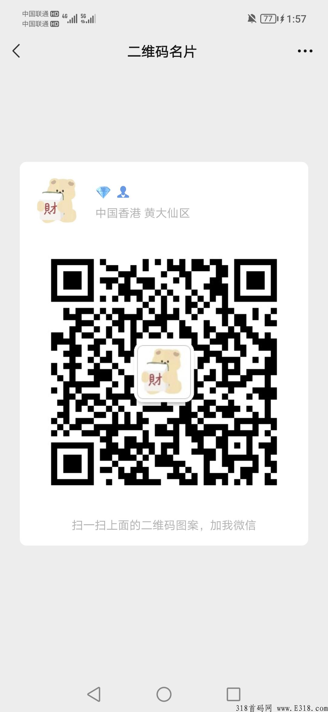 美团极速版，4月份新项目全网最高