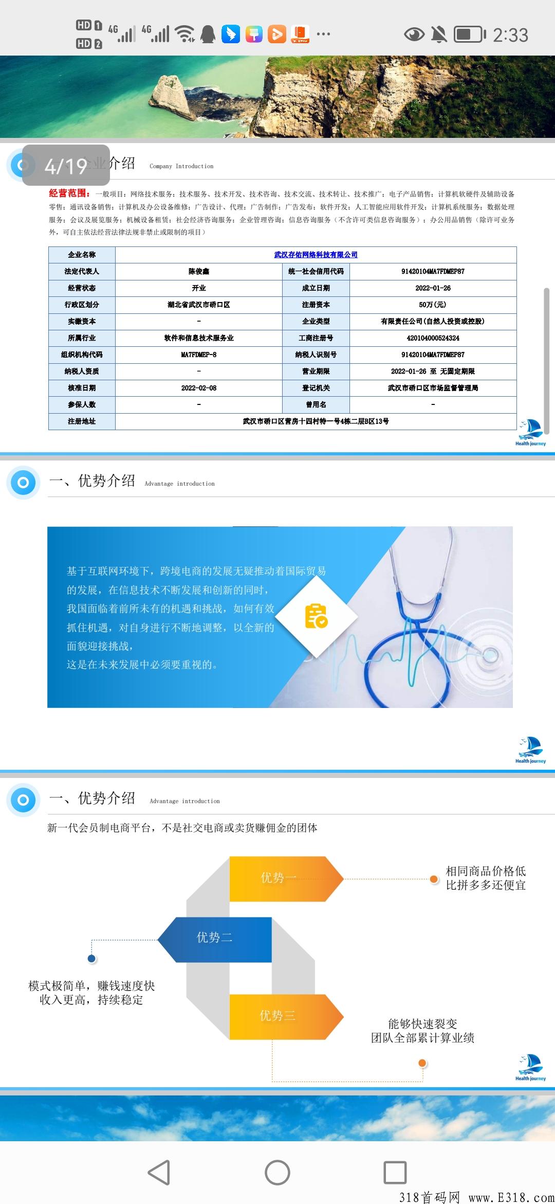 王炸项目，再不出手就晚了，每次复投红包