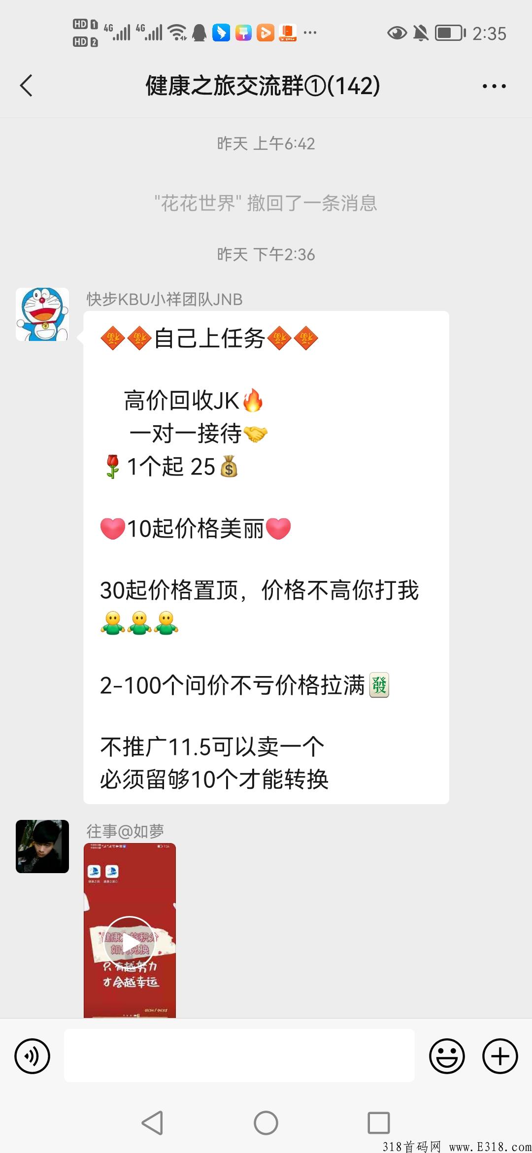 王炸项目，再不出手就晚了，每次复投红包