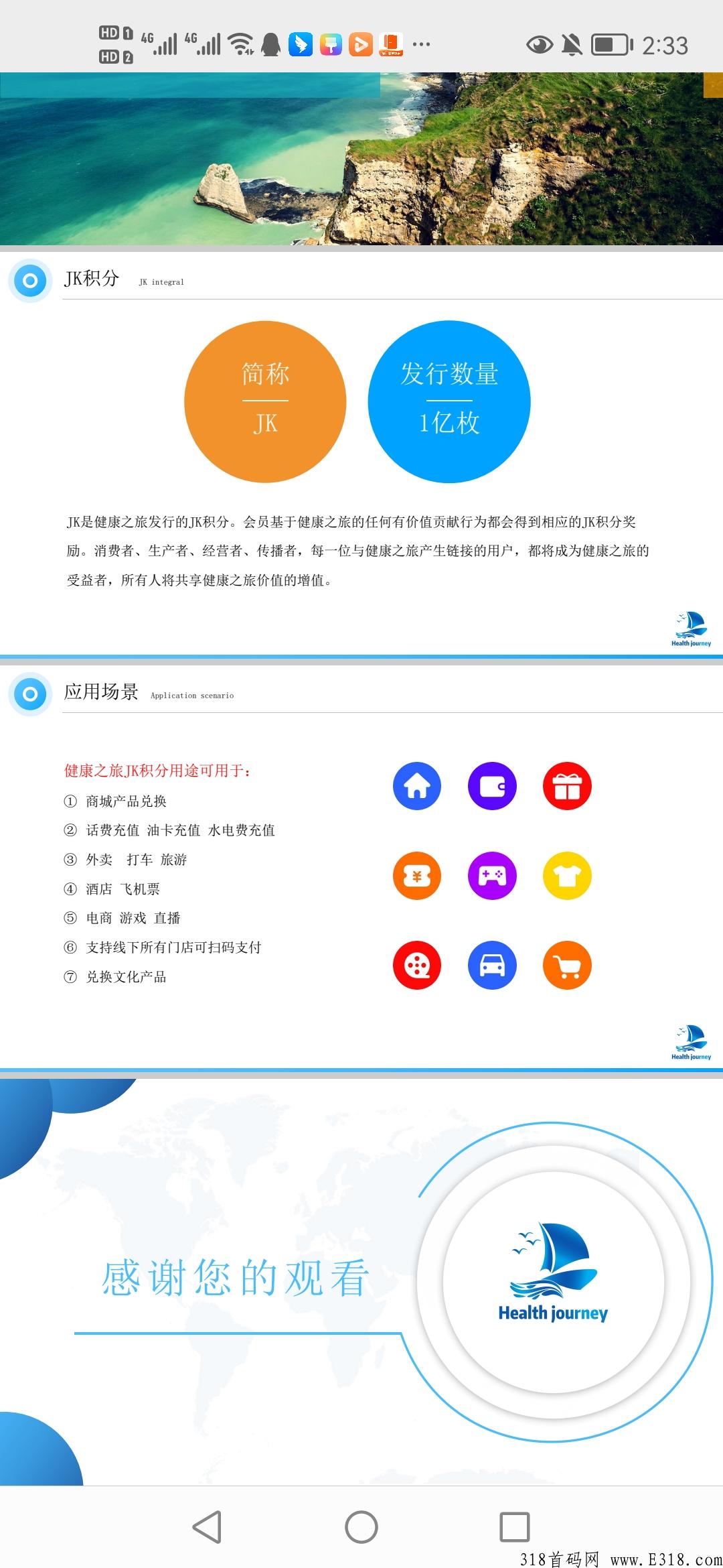 王炸项目，再不出手就晚了，每次复投红包