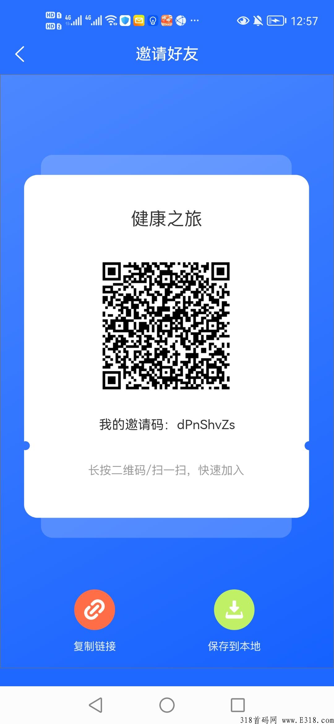 王炸项目，再不出手就晚了，每次复投红包