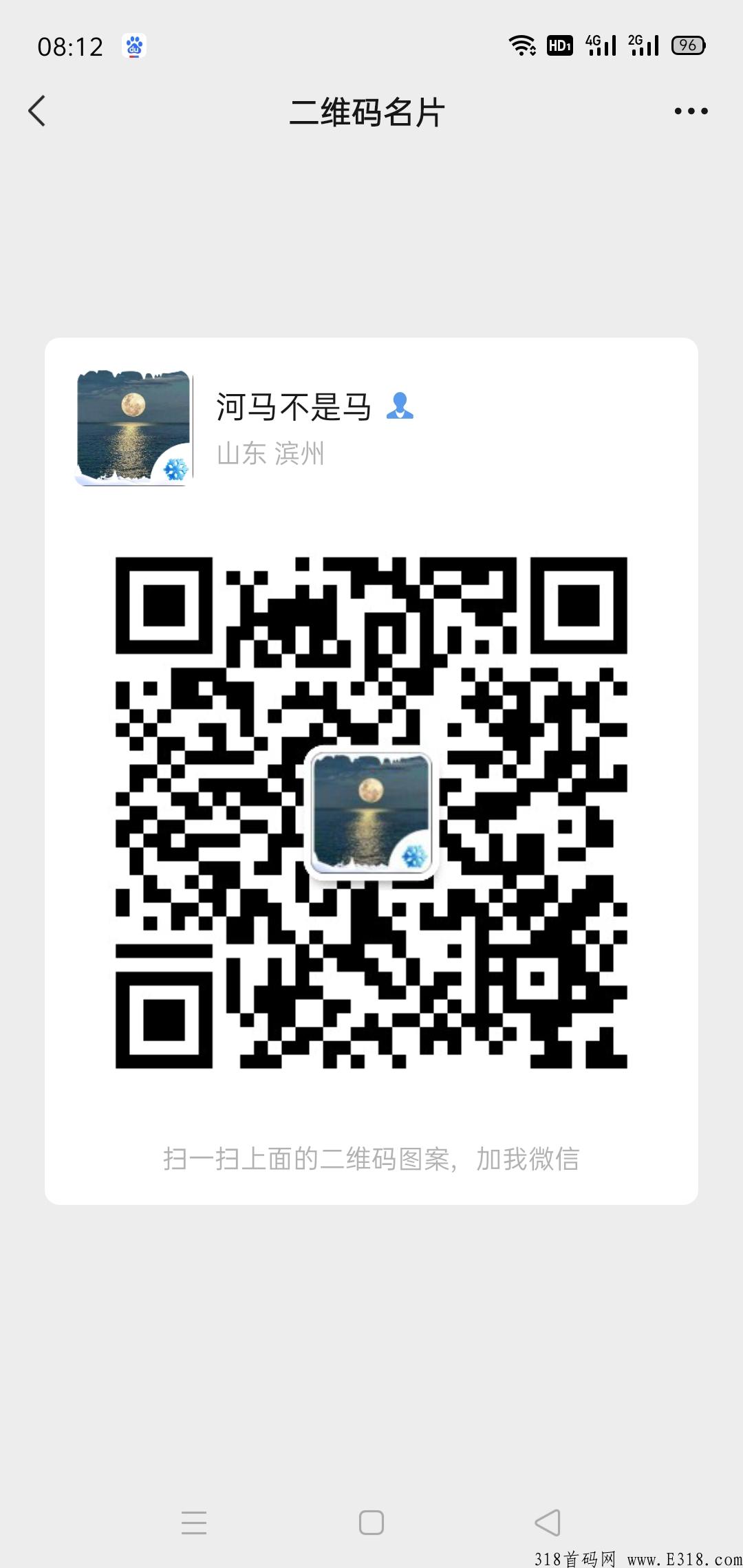 喜报！喜报！稳定价格，无黑市，双消耗积分模式《小生艺。》