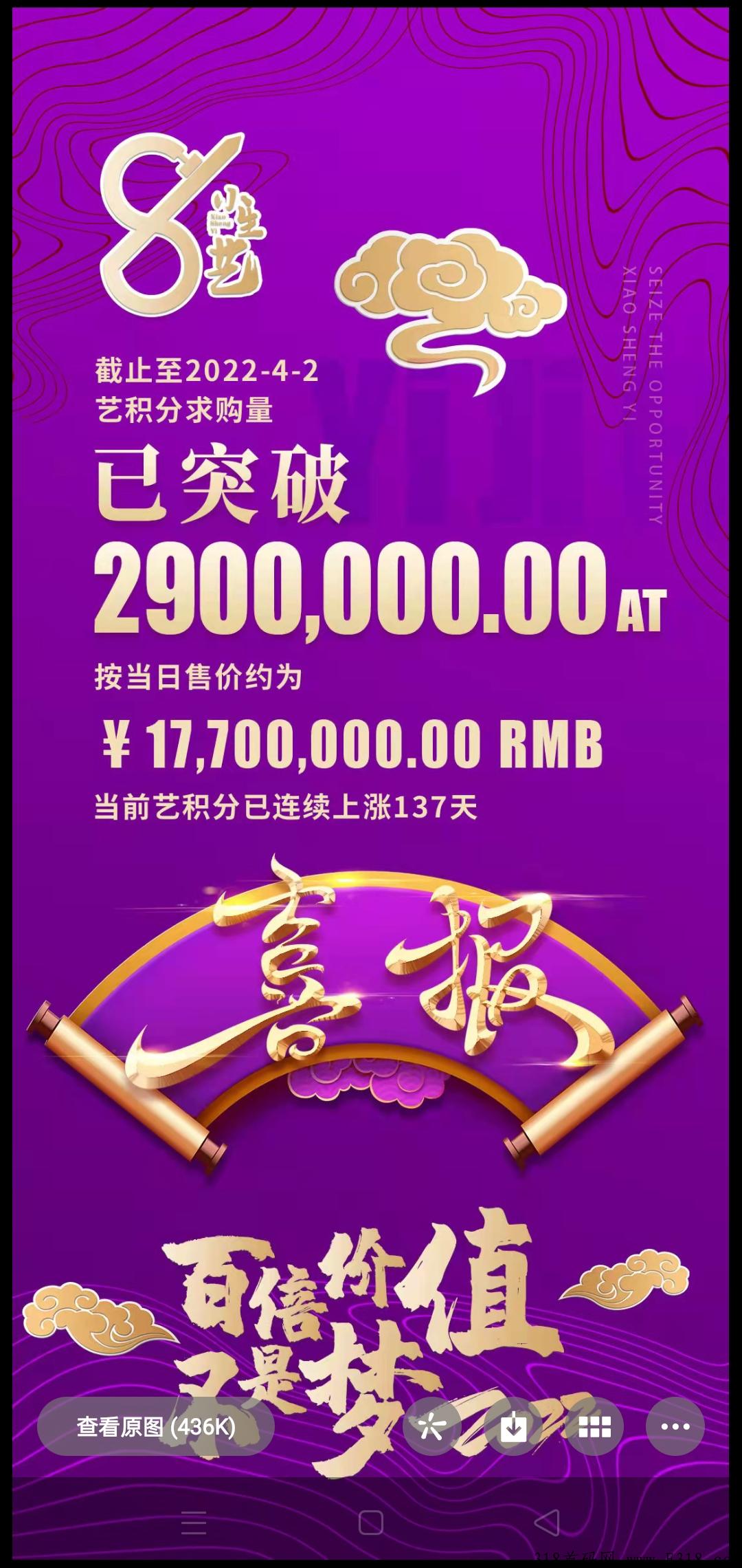 喜报！喜报！稳定价格，无黑市，双消耗积分模式《小生艺。》