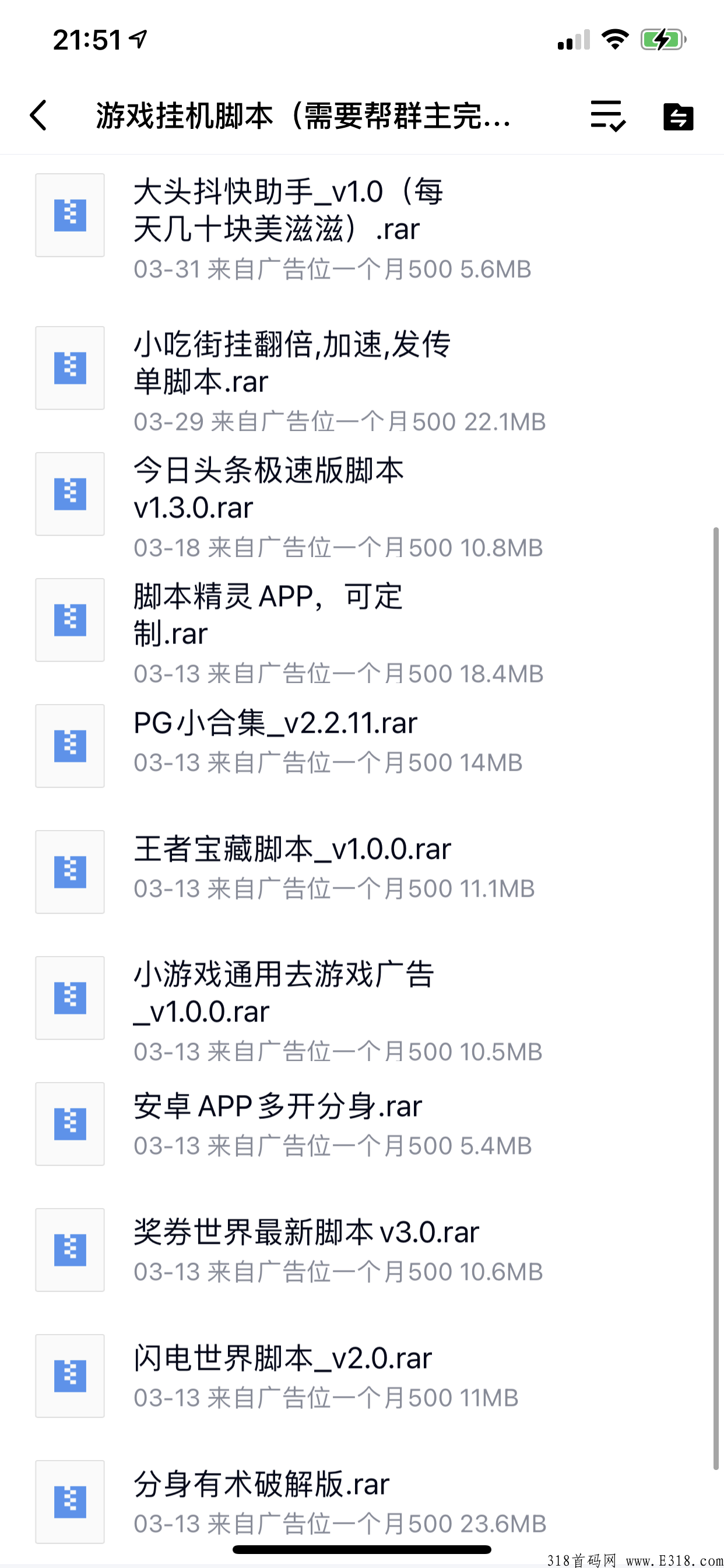十几款游戏打金项目，赶快上车吃肉