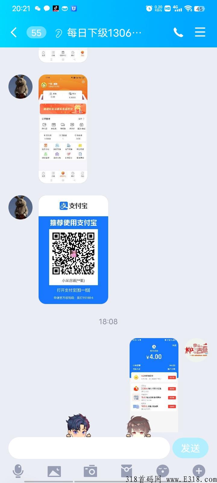 每日乡村：最新项目，app升级，可以做任务！