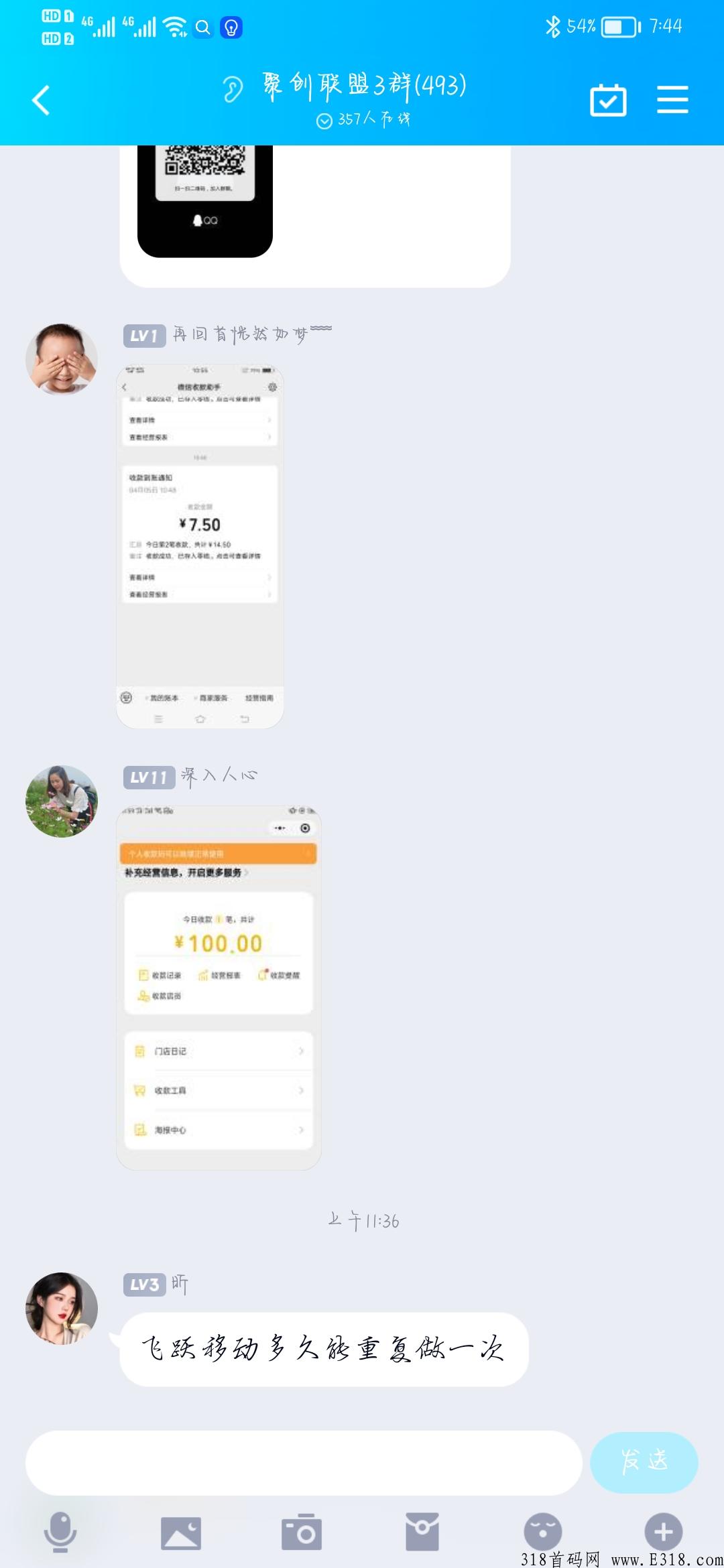 免费找尖职在家做简单自由 无费用！零套路！赶紧上车吃肉