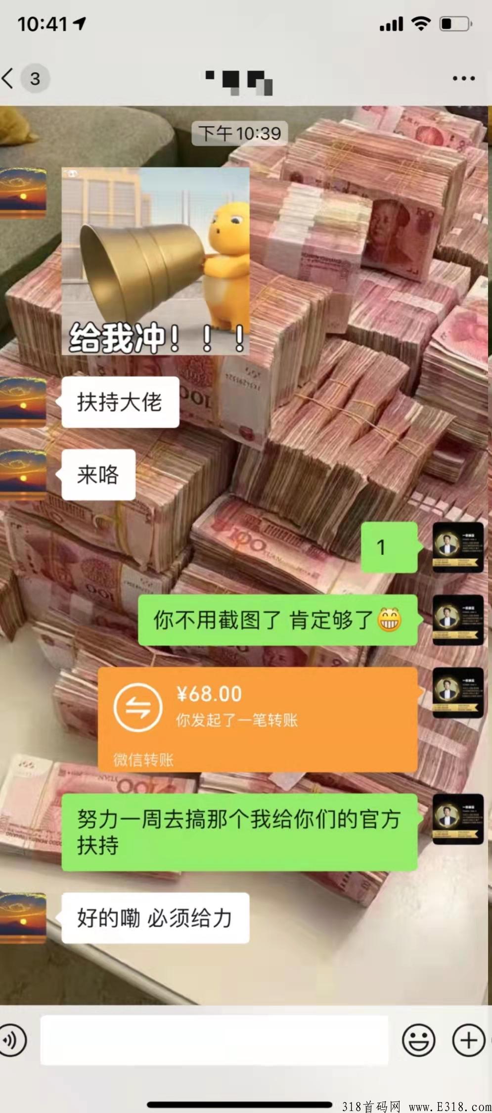 首码刚出，零撸项目，不用任何操作！只要不掉线，轻轻松松赚米