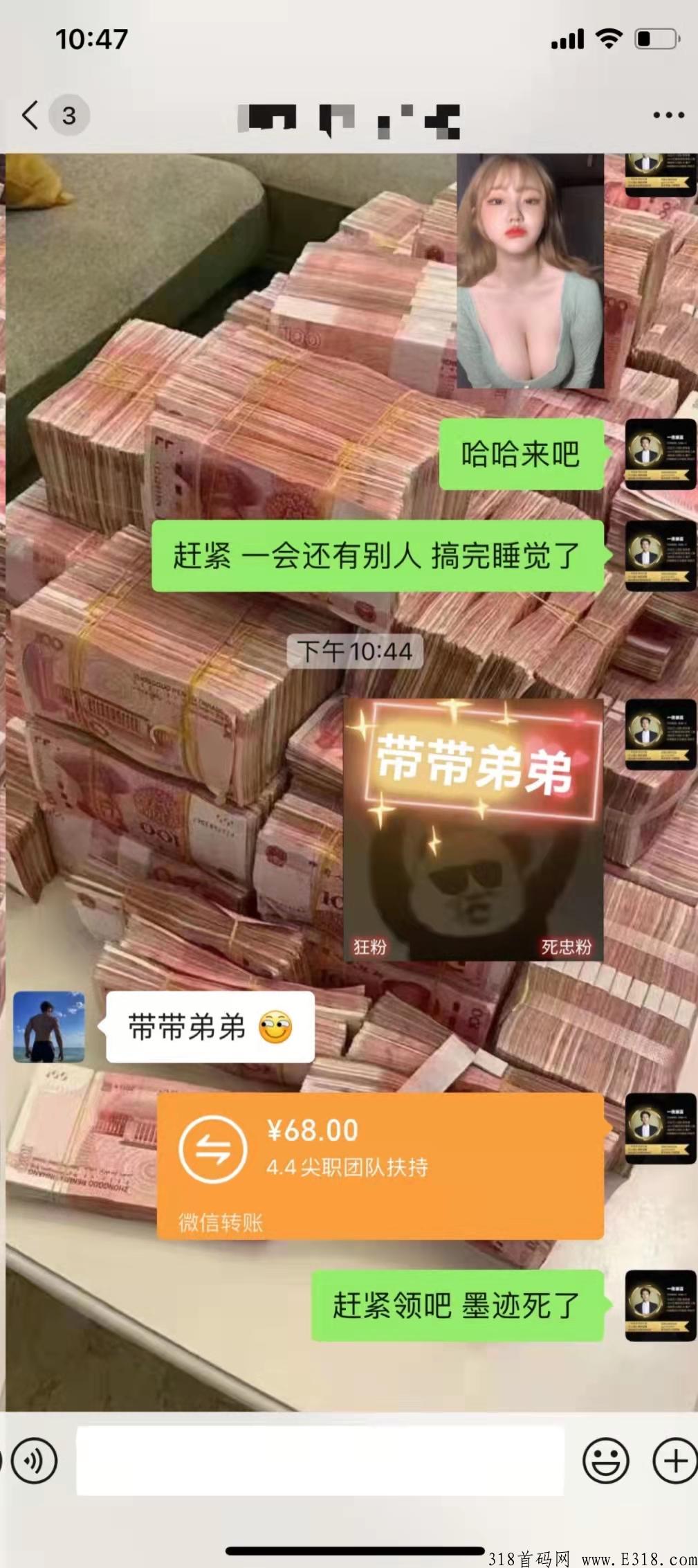首码刚出，零撸项目，不用任何操作！只要不掉线，轻轻松松赚米