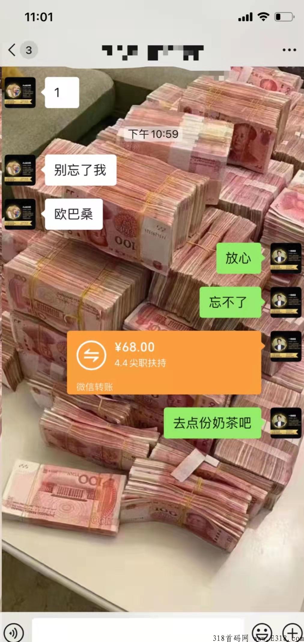 首码刚出，零撸项目，不用任何操作！只要不掉线，轻轻松松赚米