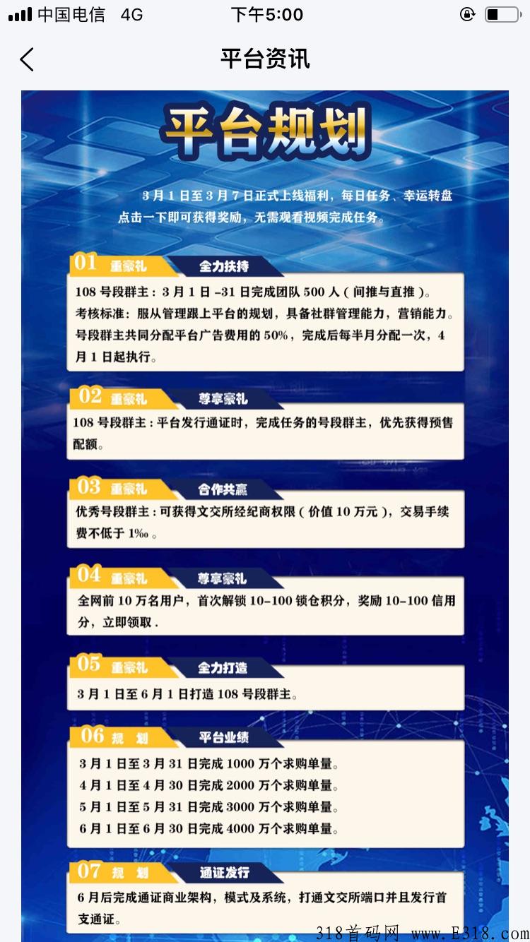 来文交，我宠你，一起上车吃肉