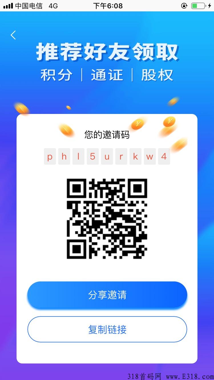 来文交，我宠你，一起上车吃肉