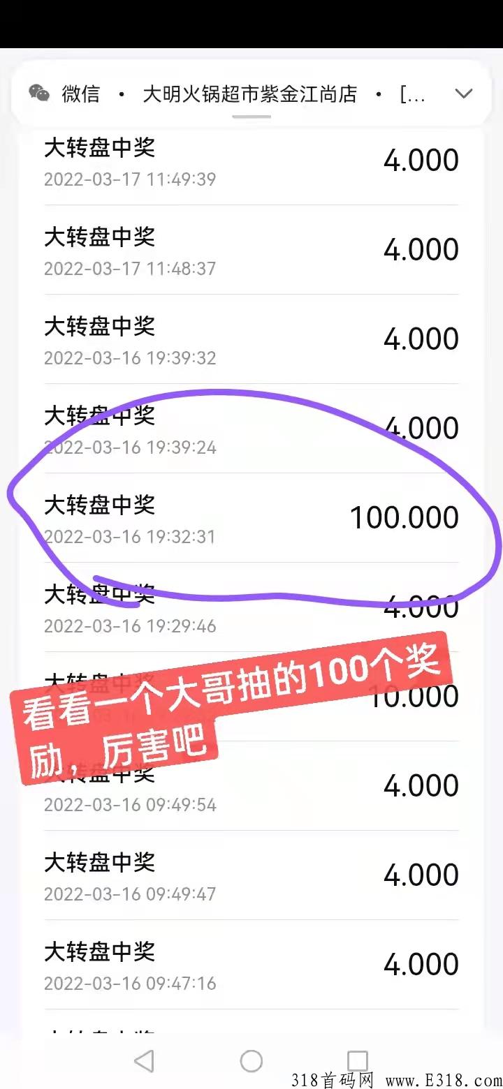 来文交，我宠你，一起上车吃肉