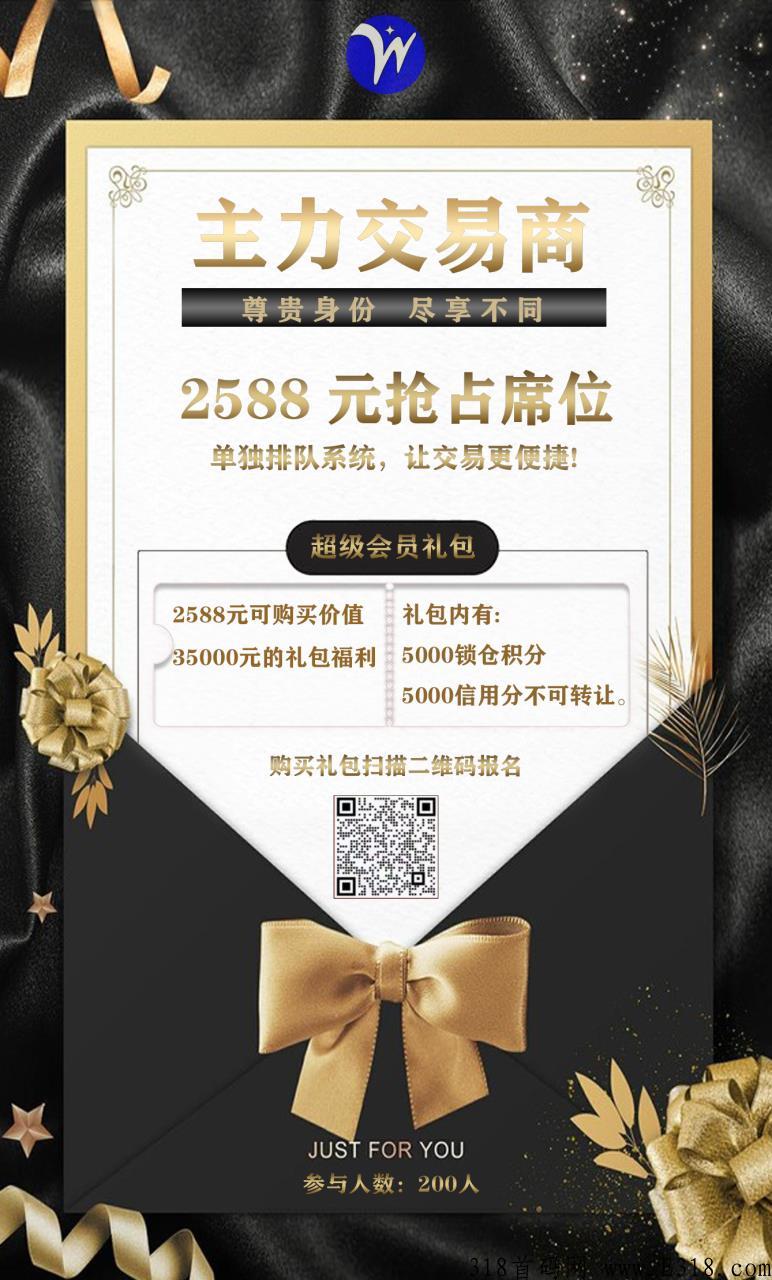 来文交，我宠你，一起上车吃肉