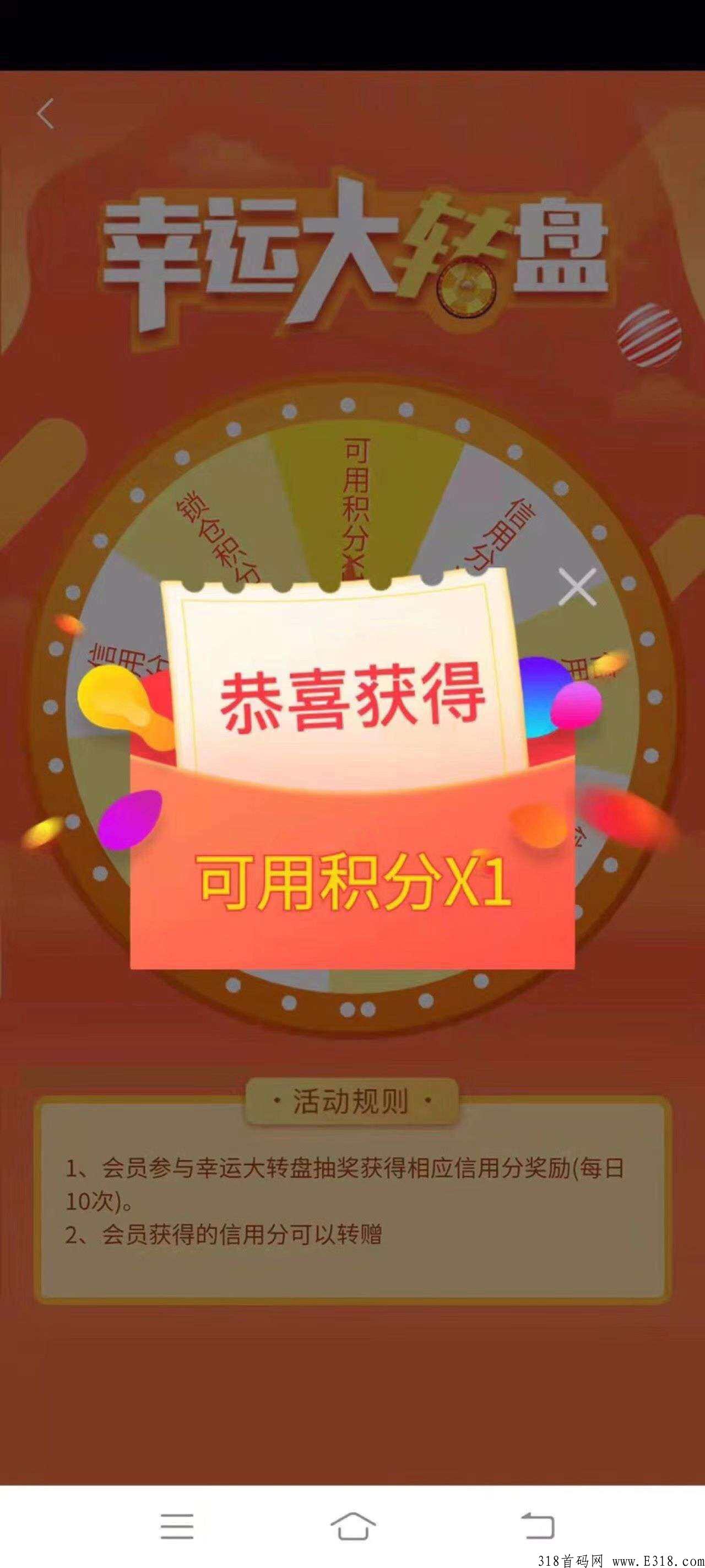 来文交，我宠你，一起上车吃肉