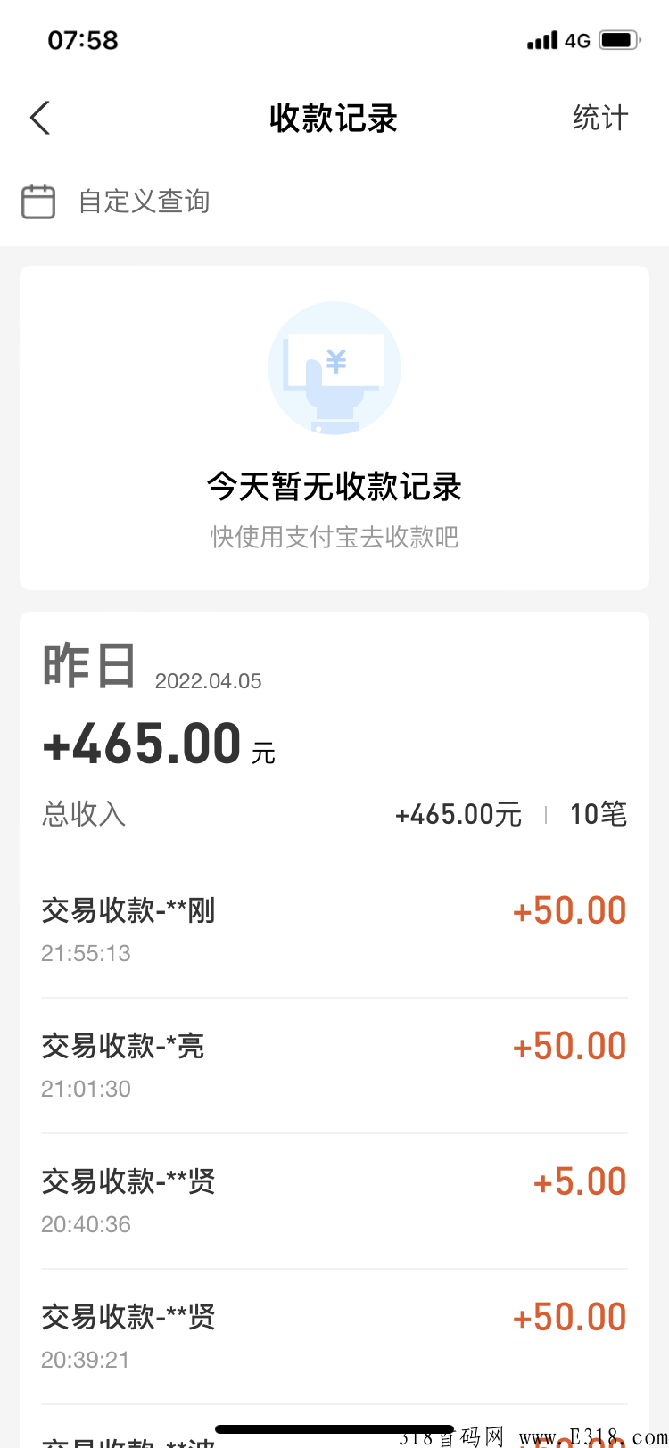 金砖三国游戏，刷到东西直接出售