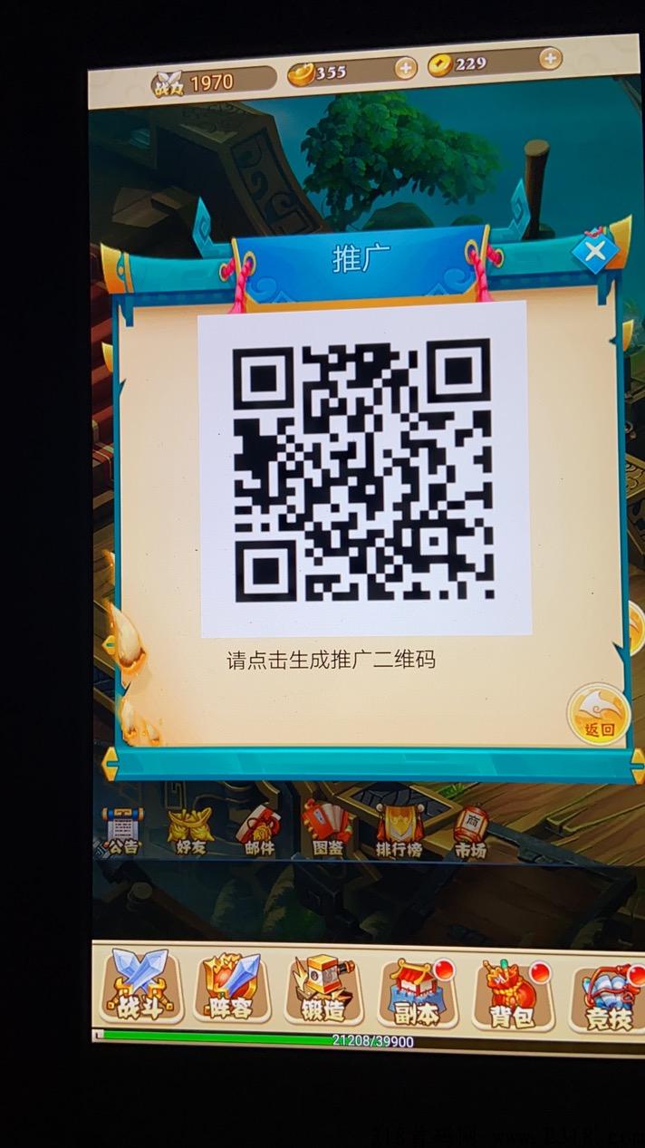 金砖三国游戏，刷到东西直接出售