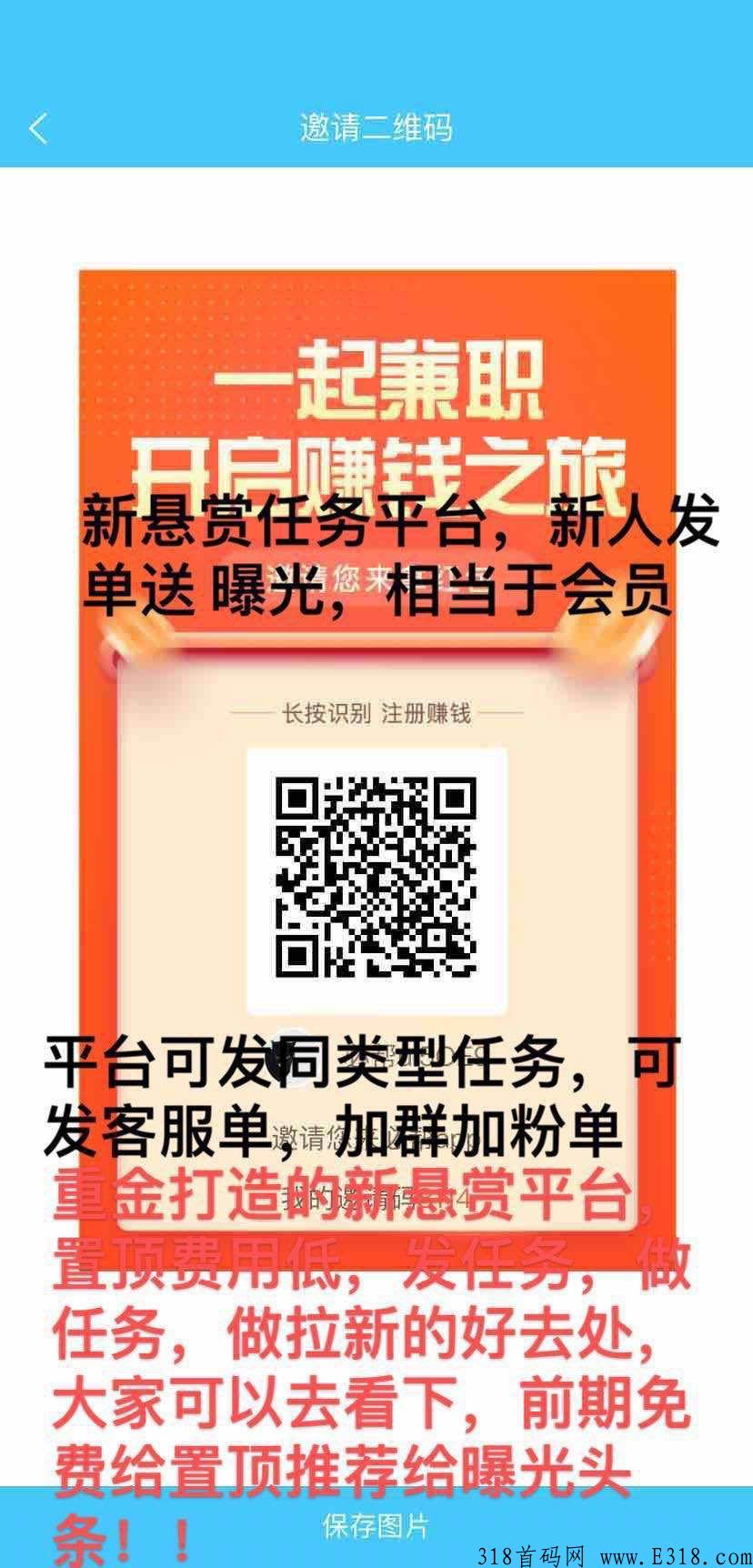 最新悬赏平台刚出一秒速度吃肉