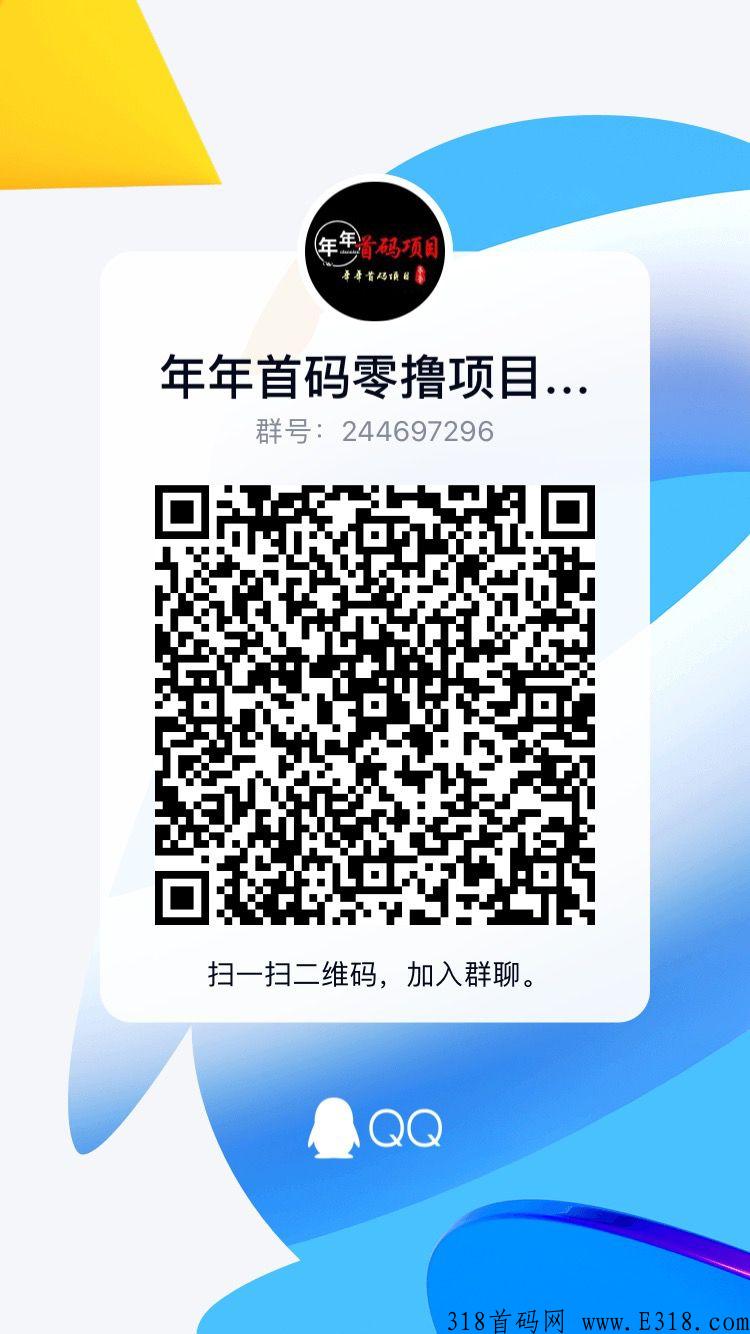 最新悬赏平台刚出一秒速度吃肉
