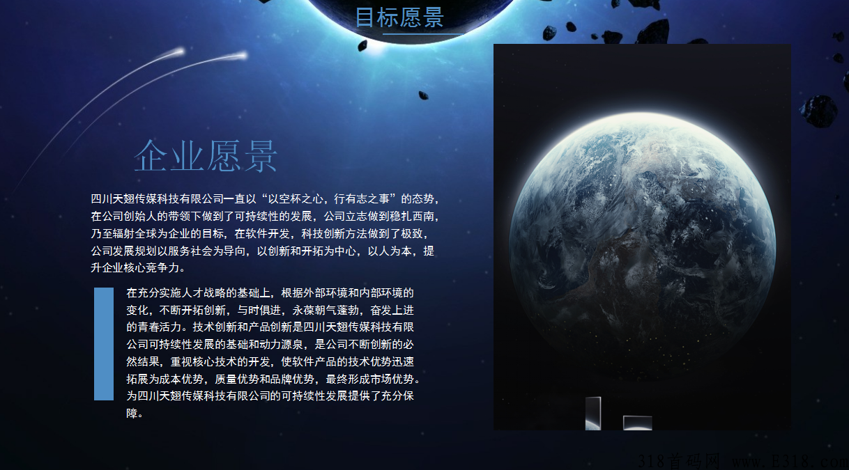 天翅云app黑马级项目，首码对接中，市场火爆！实现用户收益最大化！！