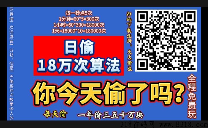 原子大盗：平台不需要任何一分钱，也禁止你投米，快快乐乐玩就是了