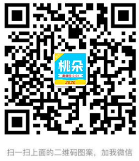 桃朵app的邀请码是多少？注册邀请码怎么填写输入？