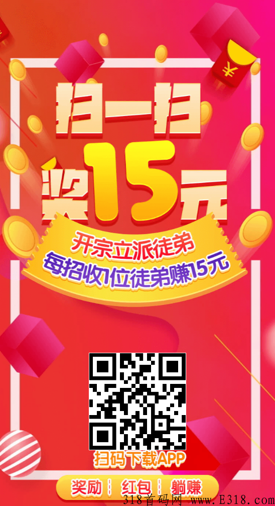 红赏吧