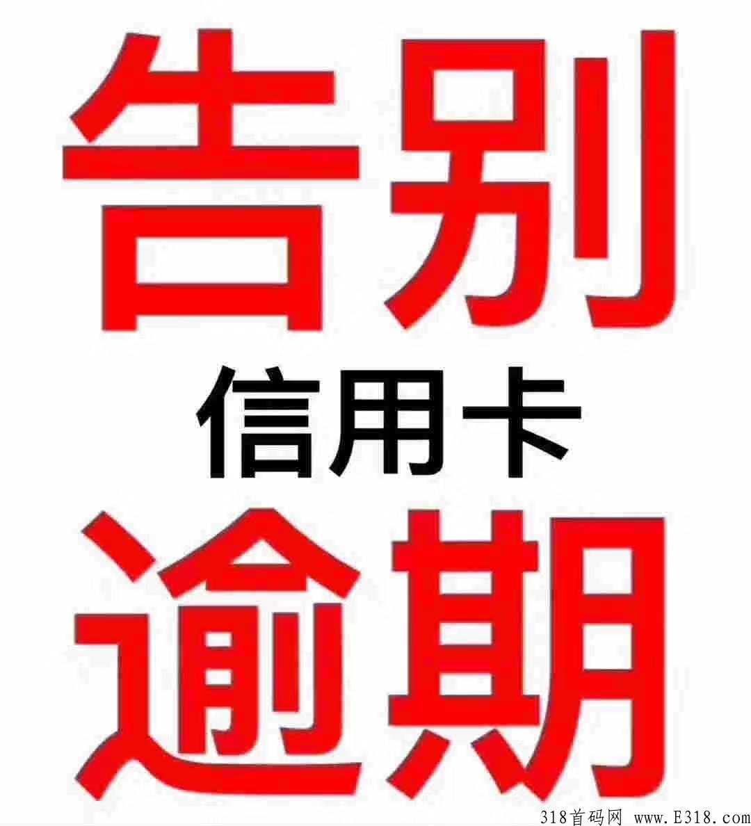 思生活app软件刷卡靠谱？