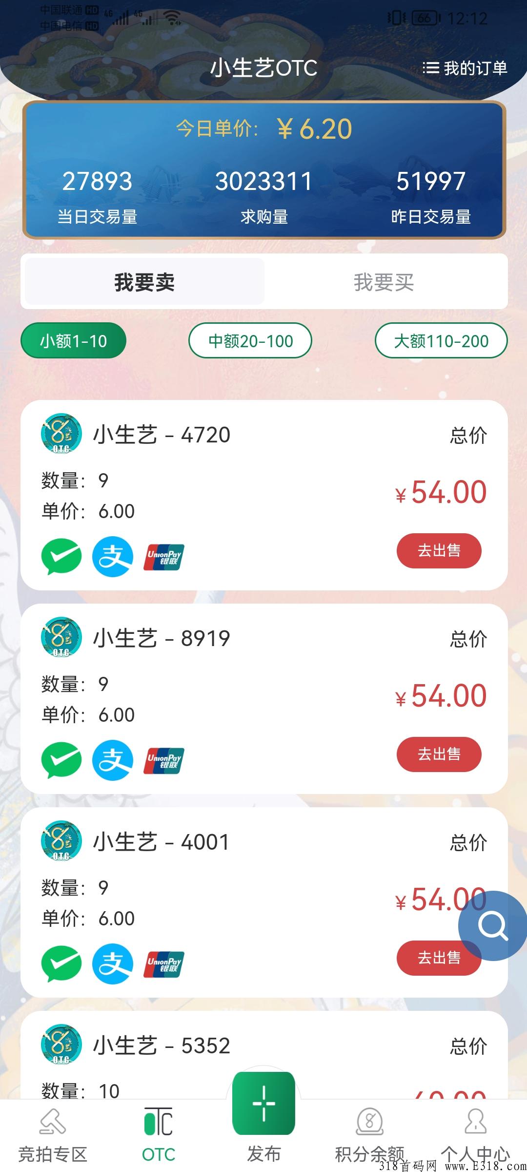 小生艺2022高速发展一波红利期，双模式开启，早入场早受益，推广多赚不可想象