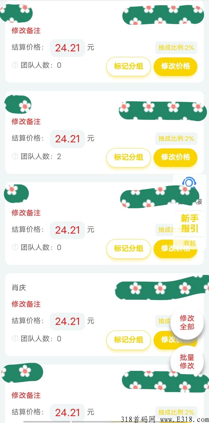 美团极速版拉新，市场抢人大战全面开始！内部首码。收益最高！